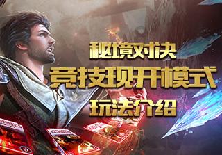 旋转射击2