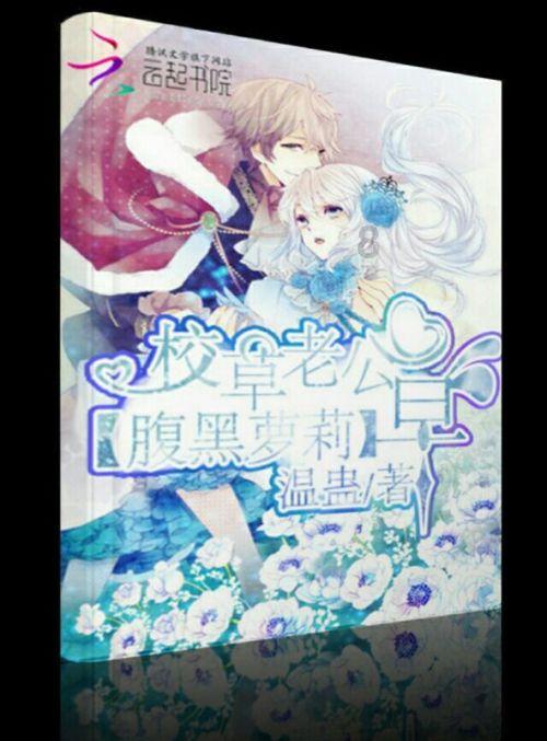 刺客信条：大革命