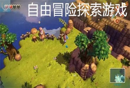 重力骑士