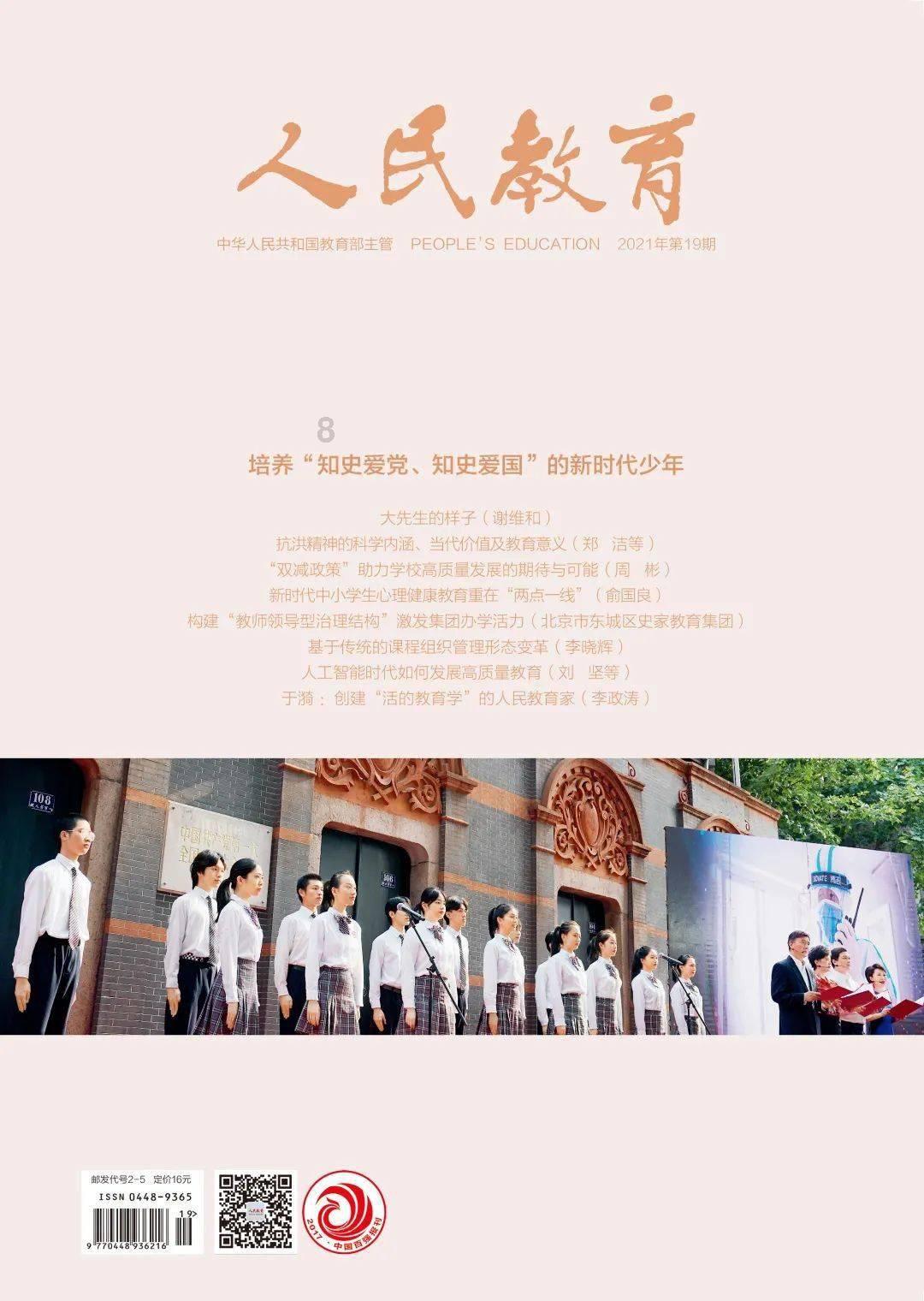 找些歌曲 适合一个人静静听的游戏画面